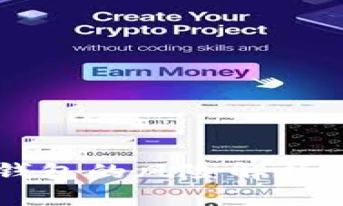 下载区块链TP钱包的风险解析及安全使用指南