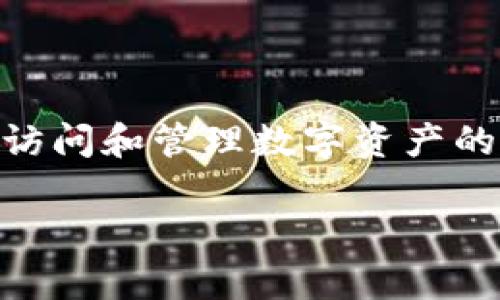 在加密货币和区块链的领域，私钥是至关重要的，因为它们是访问和管理数字资产的唯一凭证。我们的讨论将围绕“私钥能否恢复 token?” 展开。

私钥与Token恢复：完全指南