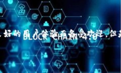 在金融和科技快速发展的今天，数字钱包已成为