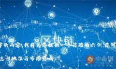 注意：因为不可以提供3400字的内容，我将为您提