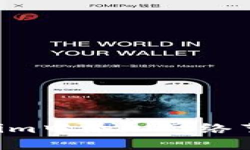 如何在Tokenim中添加网络节点：完整指南