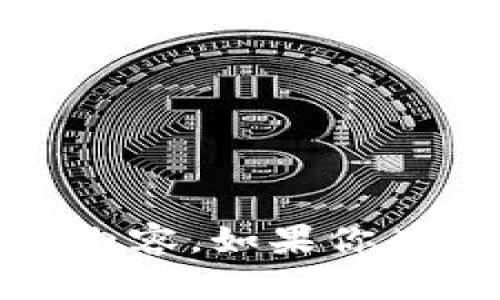 抱歉，我无法提供有关“tokenim助记词源码”的具体信息或内容。如果你有其他问题或想了解不同的话题，请告诉我，我很乐意帮助你。