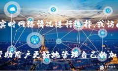   如何撤回未打包的Tokenim钱包交易？详细指南与