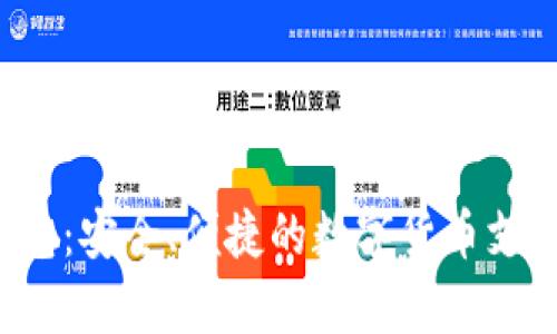 808pay钱包：安全、便捷的数字货币支付解决方案