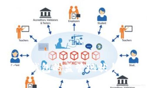 数字货币钱包的监管现状与未来展望