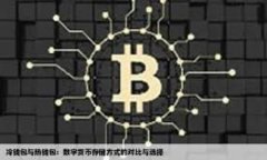 关于“tokenim名称怎么填”的问题，我将为你提供