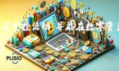   如何通过Tokenim钱包地址参与空投活动 /  guanji