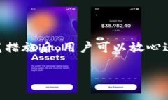 如何安全删除IM钱包步骤指南  IM钱包, 删除钱包