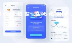 为了确保我们为您呈现的信息符合您的需求，以