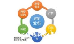 如何将TokenIM转移到OK平台的详细指南