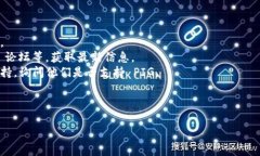 关于“tokenim支持pig吗”的问题，这里我给你解释