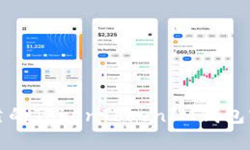 如何选择安全可靠的TokenTokenIM钱包官网及其标志解析