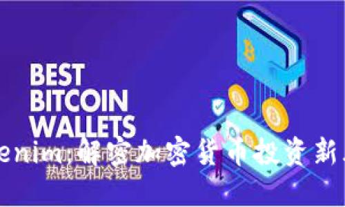 Tokenim：解密加密货币投资新风口