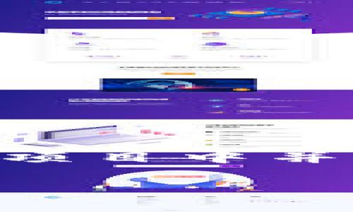“Tokenim未开源”这一表达通常意味着Tokenim项目的源代码并没有公开供任何人查看、使用或修改。这在软件开发和区块链项目中并不罕见。项目选择不开源的原因可以多样化，而理解这些原因对于潜在的用户和开发者非常重要。以下是对此主题的具体分析。

### Tokenim未开源的含义及其影响