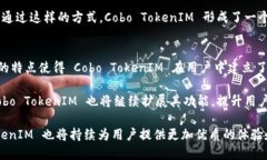    Cobo TokenIM —— 破解数字资产管理新方式  /