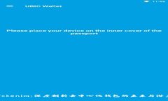 Tokenim：深度剖析去中心化钱包的未来与潜力