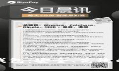 详解去中心化数字钱包：安全、高效的数字资产